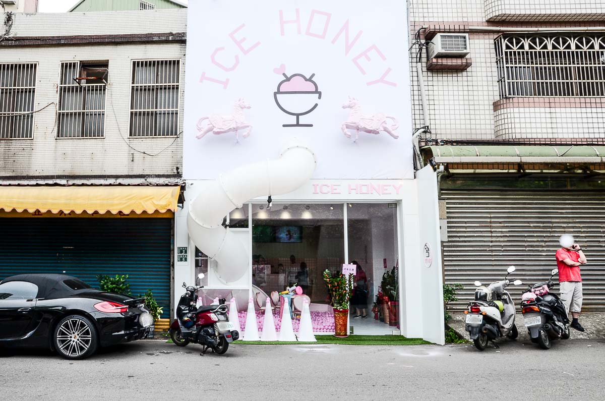 桃園美食|Ice Honey 甜心冰品 讓女孩們冒粉紅泡泡的粉嫩甜品店