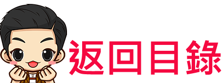2019桃園彩色海芋季，芋見愛情海(交通資訊/怎麼去/花期/停車/接駁車/地圖/主題活動表)
