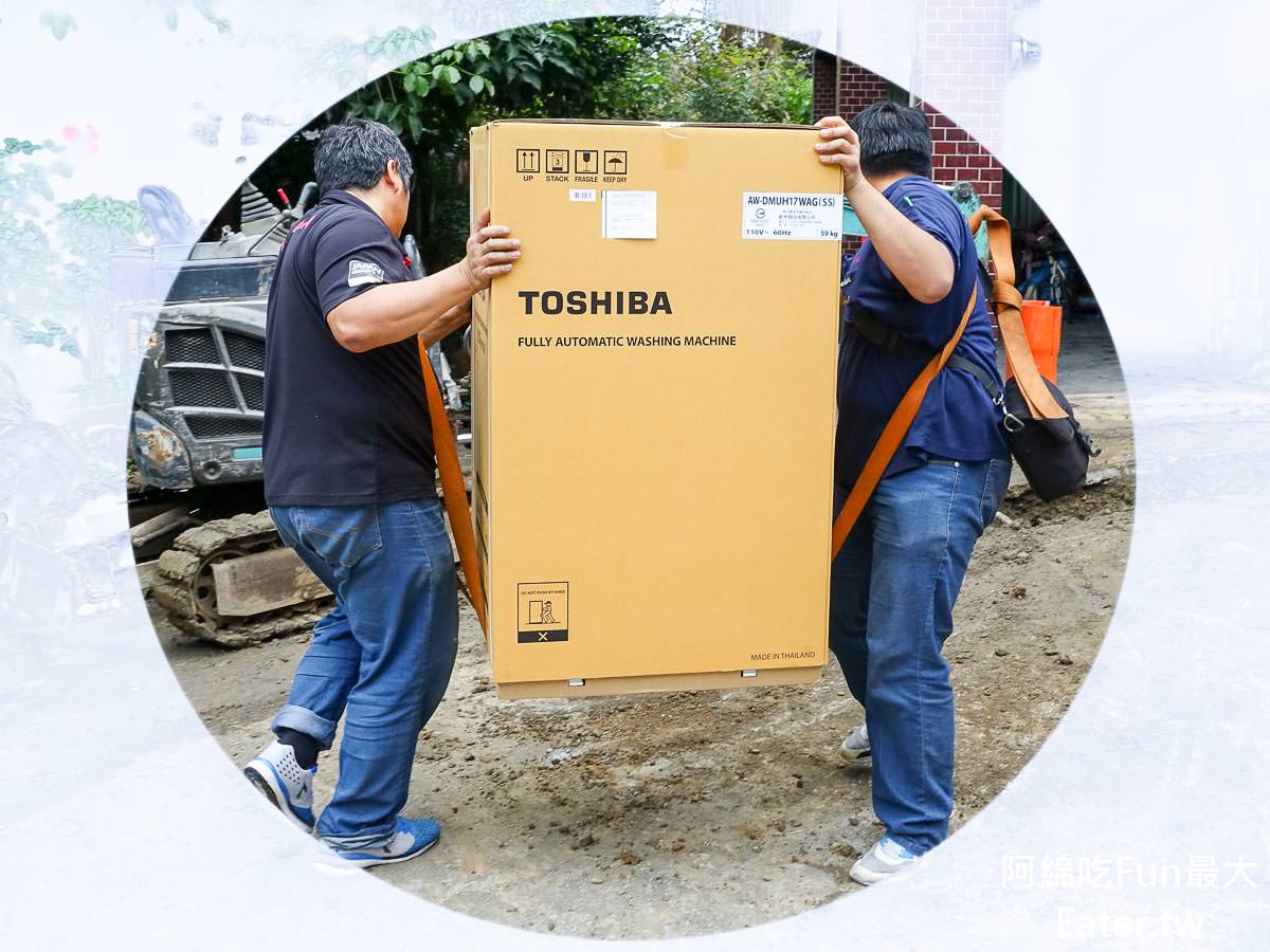 2019變頻洗衣機推薦！日本東芝Toshiba奈米悠浮泡泡變頻洗衣機，17公斤神奇鍍膜洗衣機，低震動低噪音（AW-DMUH17WAG）