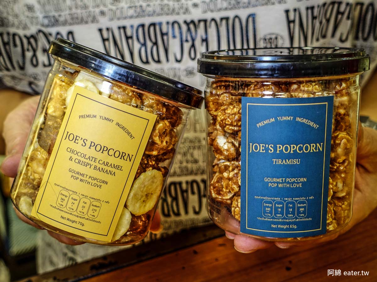 2021涮嘴零食推薦！泰國joe’s popcorn 喬的美式爆米花，原裝進口的蘑菇爆米花