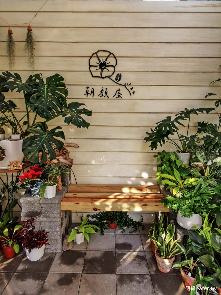 桃園美食|朝顏屋3.2K-城市裡的溫室園藝咖啡廳竟然這麼美？！附菜單價錢、停車交通2022