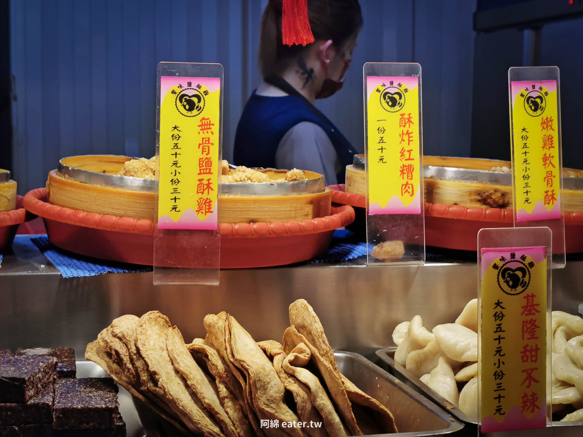 桃園美食|饗味鹹酥雞(大興店)-台南府城口味的鹽酥雞攤也太強，5種免費配料送超多附菜單價錢、停車交通2022