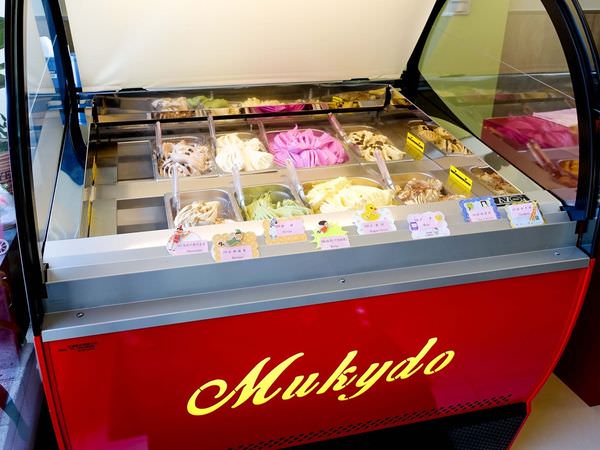 【桃園冰店】Mukydo 慕奇朵義式冰淇淋-讓人為之瘋狂！有著繽紛色彩和終極美味的義式手工冰淇淋．冰淇淋專賣店/消暑冰品/銅板美食/桃園中壢美食小吃