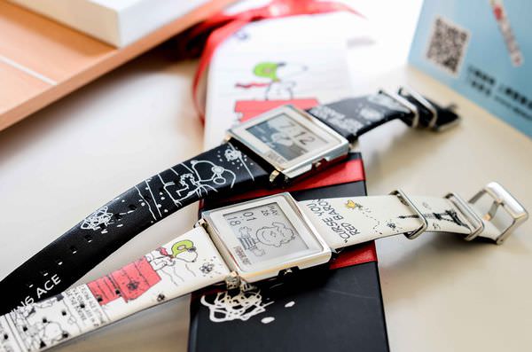 【活動】Epson Smart Canvas-療癒手錶 新品發表會．史奴比Snoopy/雙星仙子Little twinstars/拉拉熊Rilakkuma @阿綿吃Fun最大