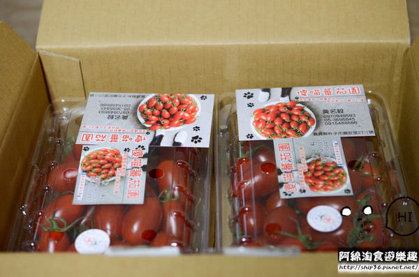 【宅配︱團購︱農產品】傻喵蕃茄園-溫室無毒蕃茄產地新鮮直送