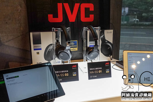【宅配︱團購︱3C】JVC木質振膜耳罩式耳機-最真實的悸動