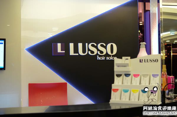 【台北師大美髮沙龍】Lusso Hair (2店)-年輕亮麗的中短髮挑染，設計師:Emma 