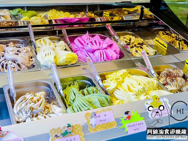 【桃園冰店】Mukydo 慕奇朵義式冰淇淋-讓人為之瘋狂！有著繽紛色彩和終極美味的義式手工冰淇淋．冰淇淋專賣店/消暑冰品/銅板美食/桃園中壢美食小吃
