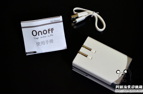 【宅配︱團購︱3C】歐諾夫 Onoff A6 行動電源-內附插頭、多重安規及專利認證